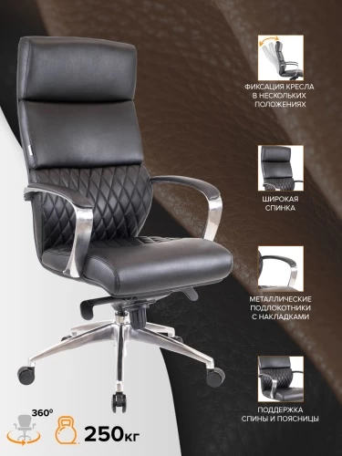 Кресло President (экокожа черная)