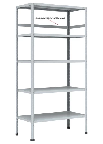 Стеллаж металлический Титан МС-750 1800x1500x500/4