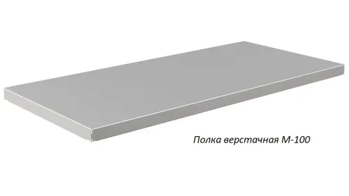 Верстак Практик Master M100.MF1/MF1.003