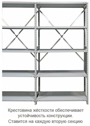 Стеллаж металлический ТСУ 1.15.3 (3000х1560х300) 8 (усиленный)