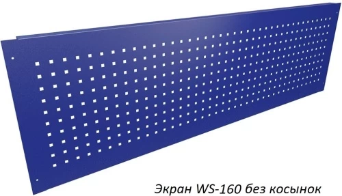 Верстак Практик Profi WT160.WD5/F1.100